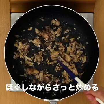 お箸が進む♪ もやしとサバ缶の塩炒めのレシピ動画・作り方 | デリッシュキッチン