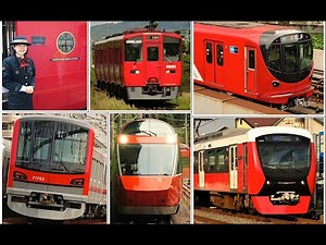 Train Rouge 赤い電車 Red Train