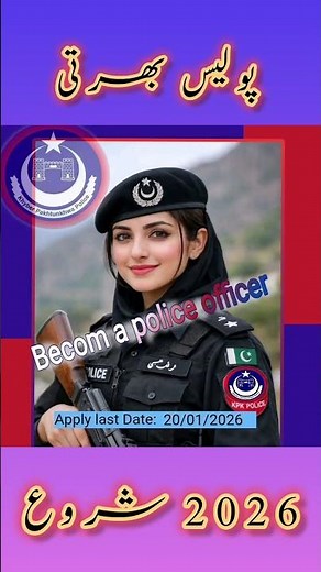 KPK Police Jobs 2026 Apply Online | ETEA Website Complete Guide