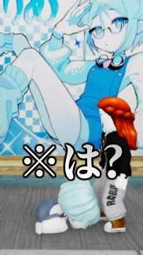 無課金に怯えながらインタビューしています。 #roblox #ロブロックス #インタビュー