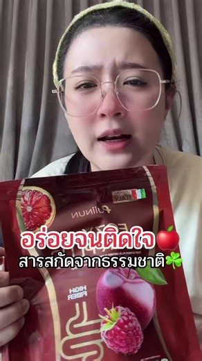 อร่อย#โฟกัสจีระกุล #โฟกัสxปุยนุ่น #Fozys #โฟซี่เอส #เจ้าของแบรนด์ปุยนุ่น