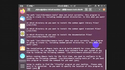 VMware虚拟机安装ubuntu20（全过程演示）