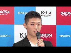 超真面目だった頃の 平本蓮