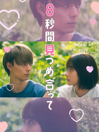 主題歌解禁！映画『うちの弟どもがすみません』特別映像到着