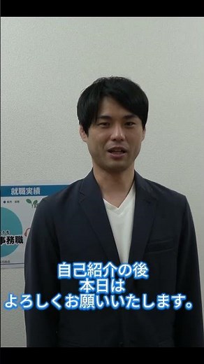 💼知ってる?!面接のときの【入室手順】