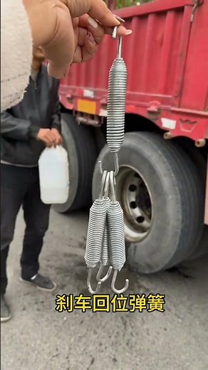 part 1935 Brake return spring, 18cm long, good elasticity,