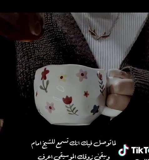 Explore the Series 'الندم': A Gripping Narrative