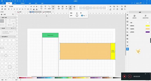 亿图图示-泳道图轻松绘制和使用讲解