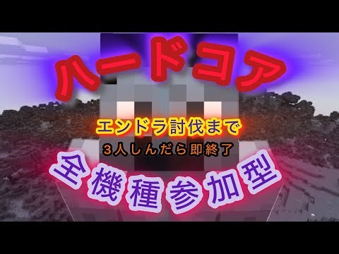 #マイクラ参加型 ［睡眠導入］［作業用BGM］