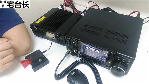 【宅台长】DXer的终极目标：DXCC