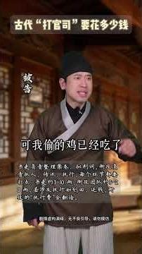 Ancient Court Costs: How Expensive Was Justice? History CostOfLiving