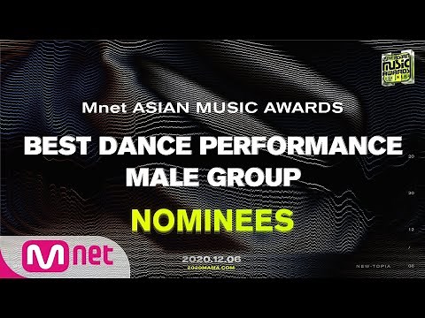 [2020 MAMA Nominees] Best Dance Performance Male Group