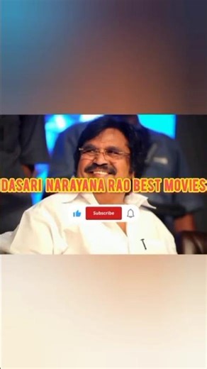 Dasari Narayana Rao Best Movies #telugu #tollywood #dasarinarayanarao #best #top #gold