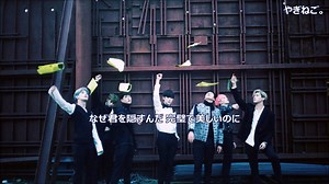 MONSTA X Blind ＜日本語字幕＞