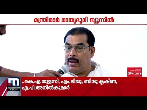 'ലീ​ഗുകാർക്ക് സഹനശക്തി മാത്രം പോര ദഹനശക്തികൂടി വേണം'; പി.കെ ബഷീറിനോട് തമാശ പറഞ്ഞ് സണ്ണി ജോസഫ്