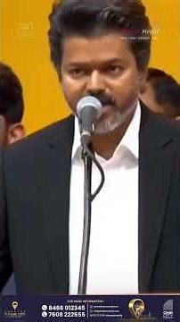 A New Era Begins With Thalapathy | CM Vijay | Shreyas Media