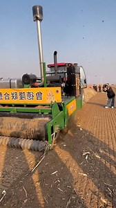 Advanced Farm Machine Making Soil Soft, Loose, and Fertile 🚜💪 | Agriculture World