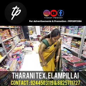 Ticket Pocket on Reels