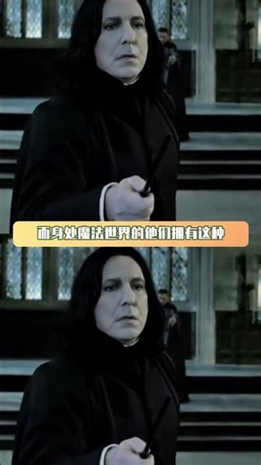 槲寄生这个设定还是太香了 #哈利波特 #猫和老鼠 #槲寄生 #设定