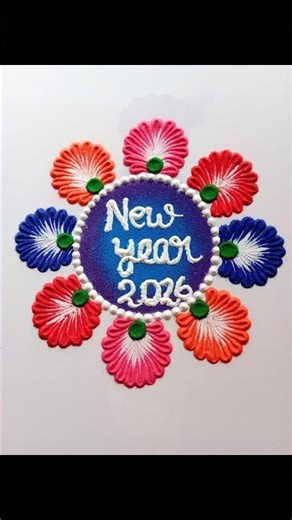 New Year 2026 Rangoli Design 🎉 | Colourful Flower Rangoli