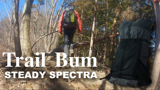 トレイルバムのステディのレビュー！パッキングのコツについても解説