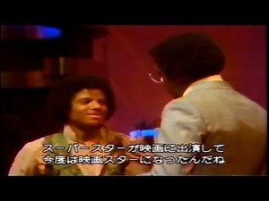 The Jacksons ` Soul Train. December 17, 1978