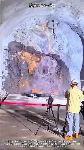 수력발전소 터널 공사 쉴드 TBM 관통 공정 현장 #worker #process #engineering #tunneling #hydropower
