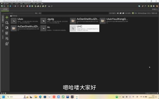 我的世界mod制作教程2