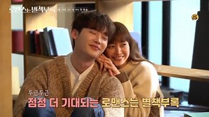 2K views · 243 reactions | Romance Supplement's Interview cut Part-2...