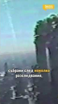 Процесът срещу "мозъка" на атентатите от 11 септември в САЩ ще започне на 5 юни 2028 г. #сащ