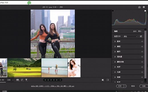 PS ACR教程：ACR15新功能专题讲解+ACR滤镜下载