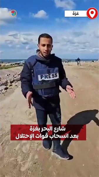 شارع البحر بغزة بعد انسحاب قوات الإحتلال