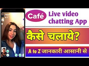 Cafe -Live video chat app kaise use kare. How to use cafe app.