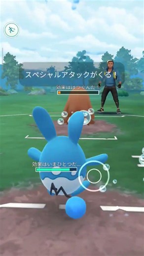 電気ビリビリ？