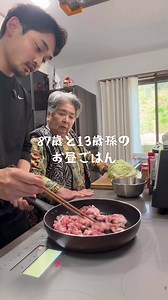おばあちゃんと作る回鍋肉
