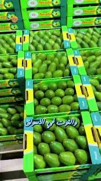 أكبر عمالقة تصدير الفواكه في العالم #statistics #احصائيات