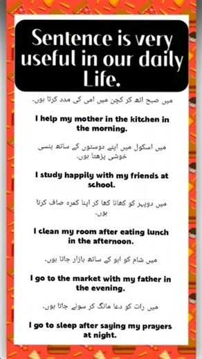 Speak English easily with Urdu translation | Daily sentences for beginners to sound fluent #english