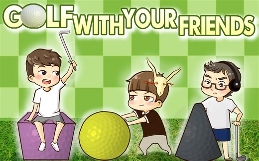 【手残联萌】这高尔夫玩个蛋啊！丨Golf with your friends 神奇联机