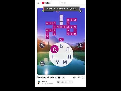 Граємо сьогодні в Farming Simulator 16