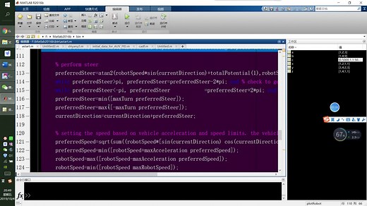 matlab路径规划教程10-计算势能