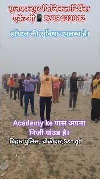 Exercise videos#viralvideo #trendingshorts #shortsfeed #shorts #shortsvideo #biharpolice #bihar#reel