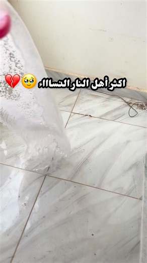 Sally abdalla mohamed on Instagram: "💔❤️‍🩹"