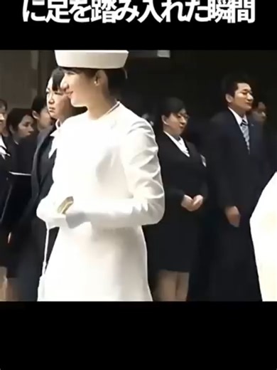 愛子様の伊勢神宮訪問の奇跡
