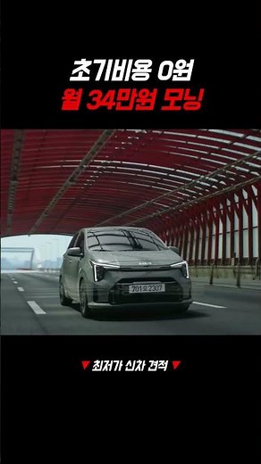 340,000 won a month for a compact car? That quote for a Morning is insane.