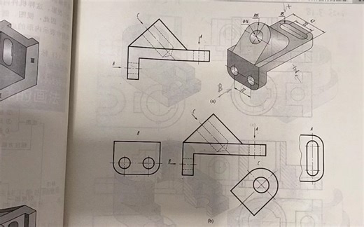 合适的表达方案（主视图、局部视图和斜视图）