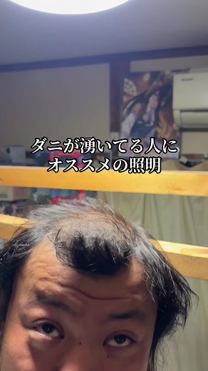 これはめっちゃ便利！結構安いし場所取らないのがいいね！#風呂入らない人と繋がりたい