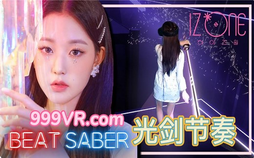 Oculus Quest 游戏《光剑节奏》900首歌 Beat Saber 汉化打包歌曲 BMBF工具打包版本