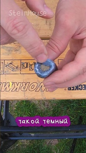 What is cold welding #SteinHouse #glue #review