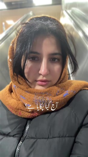 Exploring the Psychology of Hair and Wind Interaction