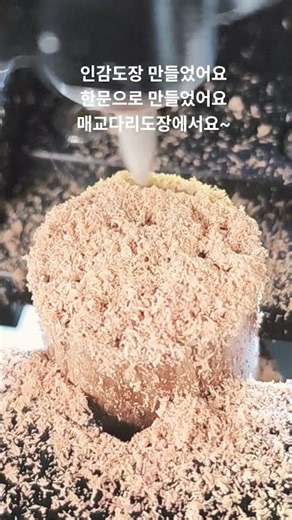 인감도장 만들었어요 수원으로 오세요 #수원도장 #수원인감도장 #수원도장파는곳 #수원도장집 #수원직인도장 #수원법인도장 #도장재료많은곳
